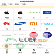 深圳信达网络电子科技有限公司-首页