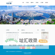 ﻿大连吉通机电管道安装工程有限公司 - 大连吉通机电管道安装工程有限公司