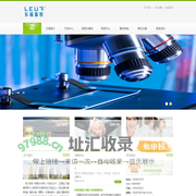 兽用B超_乐福畜牧-河南乐福畜牧科技有限公司|乐福养殖设备