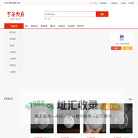 易武古树茶,云南普洱茶，古树白茶，古树红茶商城，易后堂_古茶御府