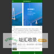 珠海市弘明集团有限公司