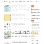 江西汽车网-重庆禾川 - 汽车报价-汽车保养-新能源汽车-汽车品牌