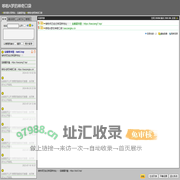 哆啦A梦的神奇口袋