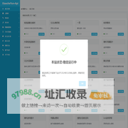 XiaocheYun·Api - 免费API数据接口调用服务平台