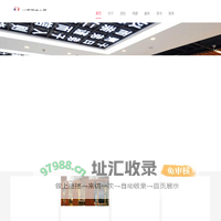 山西图书大厦