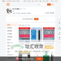 首页-浙江牛牛插座-淘宝网