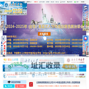 博士人才网（官方站）｜博士招聘,高校教师招聘,高校人才招聘-立足中国 面向海外