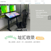 首页-Central Tech