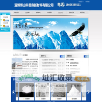 沉淀硫酸钡厂家|超细硫酸钡厂家|高光硫酸钡厂家-科普森新材料