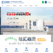中央空调工程,商业中央空调工程施工,写字楼中央空调安装-深圳市宝联机电设备有限公司