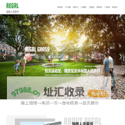 江苏瑞格人造草坪有限公司