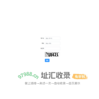 重点客户报刊配送系统