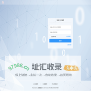 喜通搬家