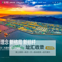 Hengli Group