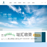 秦发集团