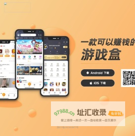光娱互动