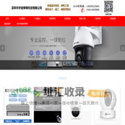 首页-深圳市宇发辉煌科技有限公司