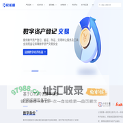 福昕中数
