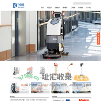 德国哈高清洁设备_美国捷尔杰高空作业平台_高空作业平台租赁 | 厦门创德