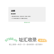 法普网-提高全民法律意识和法制观念