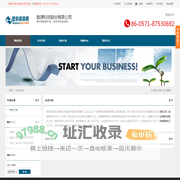 数源科技股份有限公司