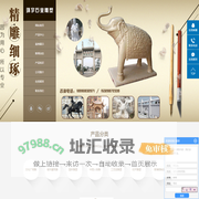 南充石材_南充雕塑_南充栏杆-南充环宇石业雕塑有限公司