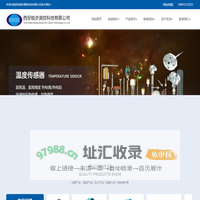 西安锐步测控科技有限公司-【官网】