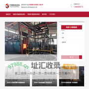 高铬球批发价格_高铬段批发价格_低铬球_低铬段-厂家批发供应-宁国钢球批发网