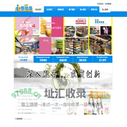新怡华超市挑战最低价