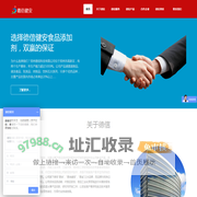 德信健安食品添加剂_面粉改良剂_速冻汤圆改良剂_食品添加剂_手抓饼改良剂_芝麻球膨松剂_馒头粉改良剂_油条膨松剂_果汁稳定剂_饺子皮改良剂_芝麻球改良剂 - 郑州德信健安科技有限公司