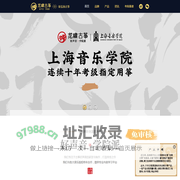 龙啸古筝 - 好声音 学院派