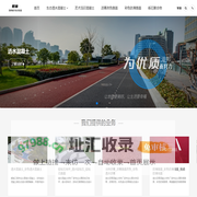 透水混凝土_胶粘石地坪_冷拌透水彩色沥青-臧城工程