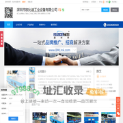 钳工桌,修模台,飞模台,深圳市欧比迪工业设备有限公司