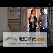理光（Ricoh）| 办公设备及光学机器制造商，数字化服务提供商