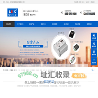 【雷科星防雷器|智能防雷模块】电源防雷器|雷电预警系统|雷立行防雷厂家-长沙防雷公司