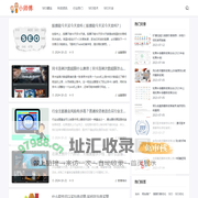 满头杨花共白首 - 西安杨小语seo