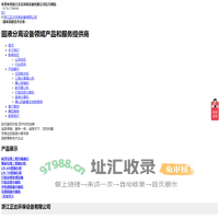 污泥脱水机,卧螺离心机,卧式离心机,三相离心机_浙江正达环保设备有限公司