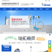 安徽鑫柏线缆科技有限公司
