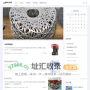 首页-重庆新奥亿万科技有限公司