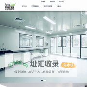 实验室规划设计_实验室家具_通风系统工程_通风系统工程-深圳市莱特实验室设备有限公司