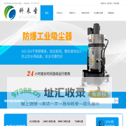 【无尘室吸尘器】无尘室专用吸尘器_无尘车间吸尘器_无尘室耗材|无尘室吸尘器供应商-昆山科来圣环保科技有限公司