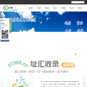 四川千然科技有限公司