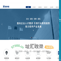 大连信华信技术培训中心
