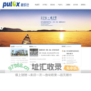 普乐仕_成都普乐仕建材股份有限公司