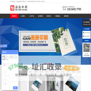 郑州画册印刷_郑州印刷公司_郑州印刷厂_郑州诺缘印刷厂