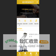 嘉兴科塑机械有限公司