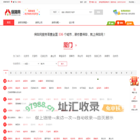 热门城市导航_装修保障网