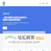 研森科技