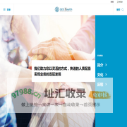 概桅（上海）人力资源