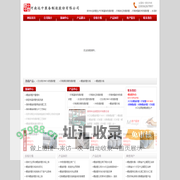 郑州中远|钢管价格|螺旋管|螺旋钢管|大口径螺旋钢管|河南螺旋钢管